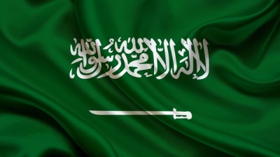 قانون اساسي عربستان